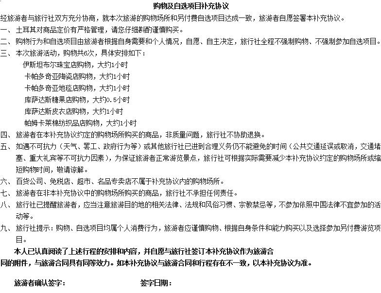 QQ截图20180503100121.jpg